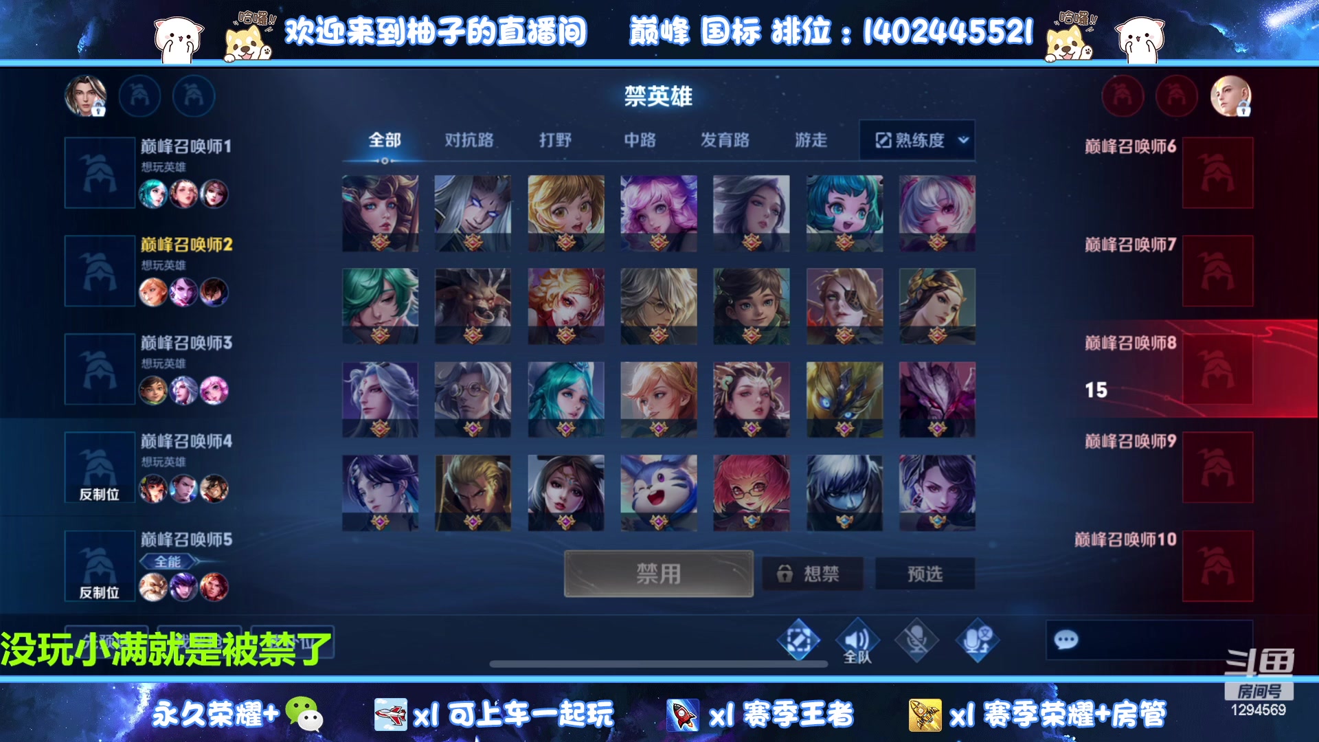 【2023-05-29 16点场】毕竟是柚子：打个小满小国标