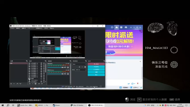 【2023-05-28 17点场】Xzx哦：人间走过,何不疯狂一次.