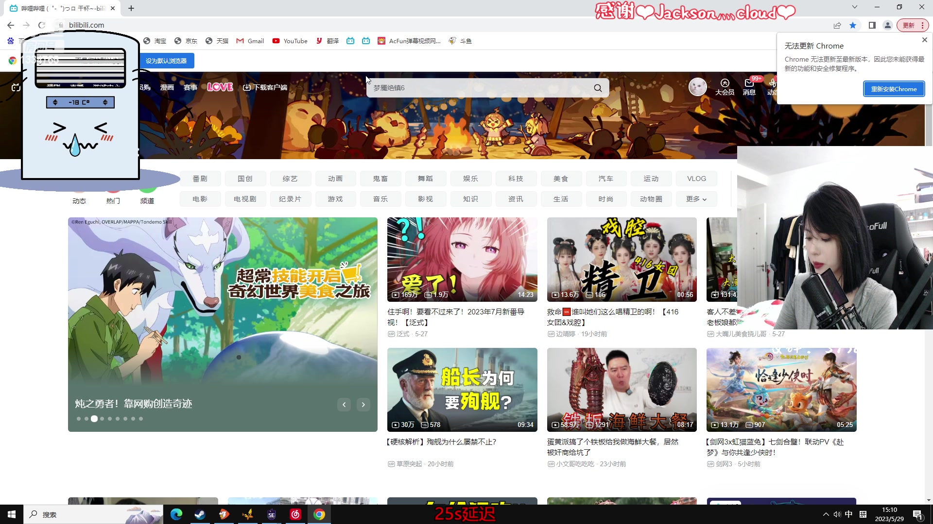 【2023-05-29 14点场】是希文吖丶：【希文】今天也要元气满满！