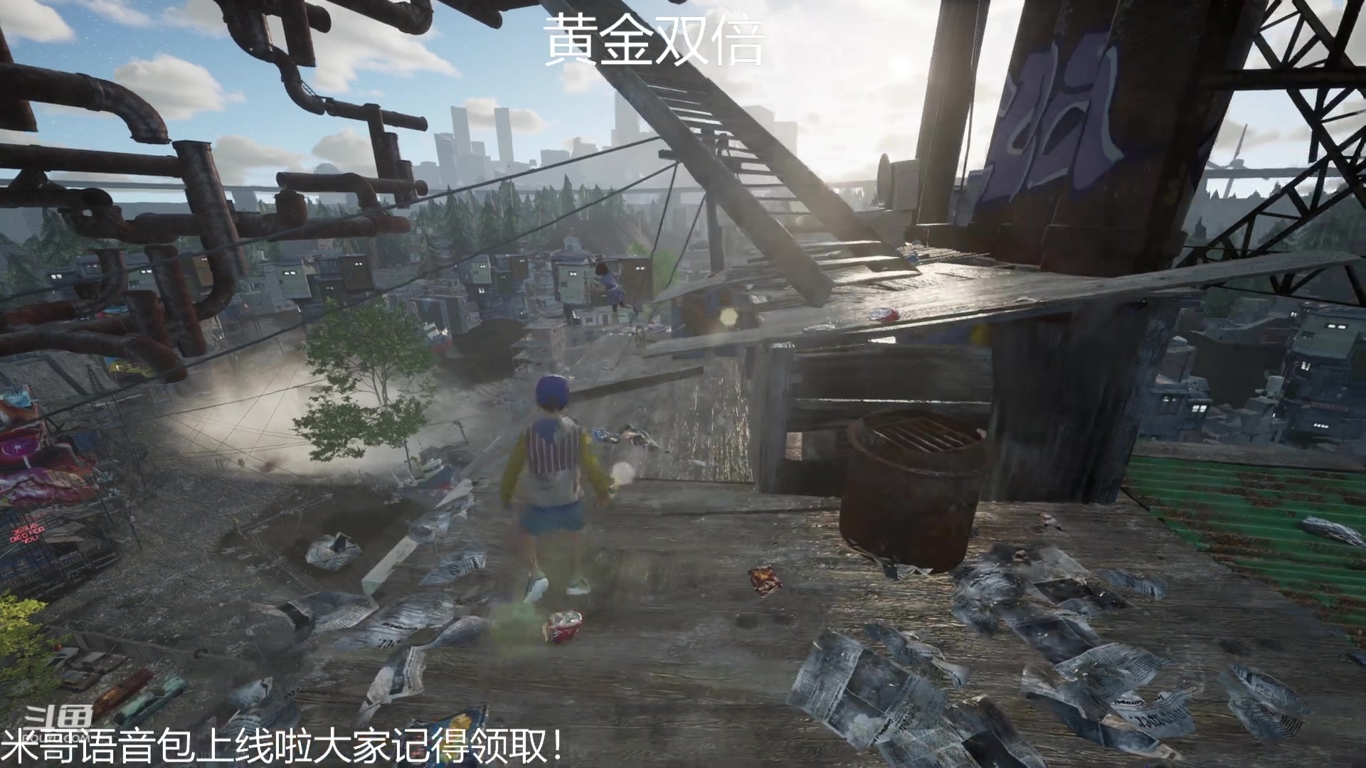 【2023-05-28 17点场】冠磊崽：（黄金双倍）only up新游戏嘻嘻