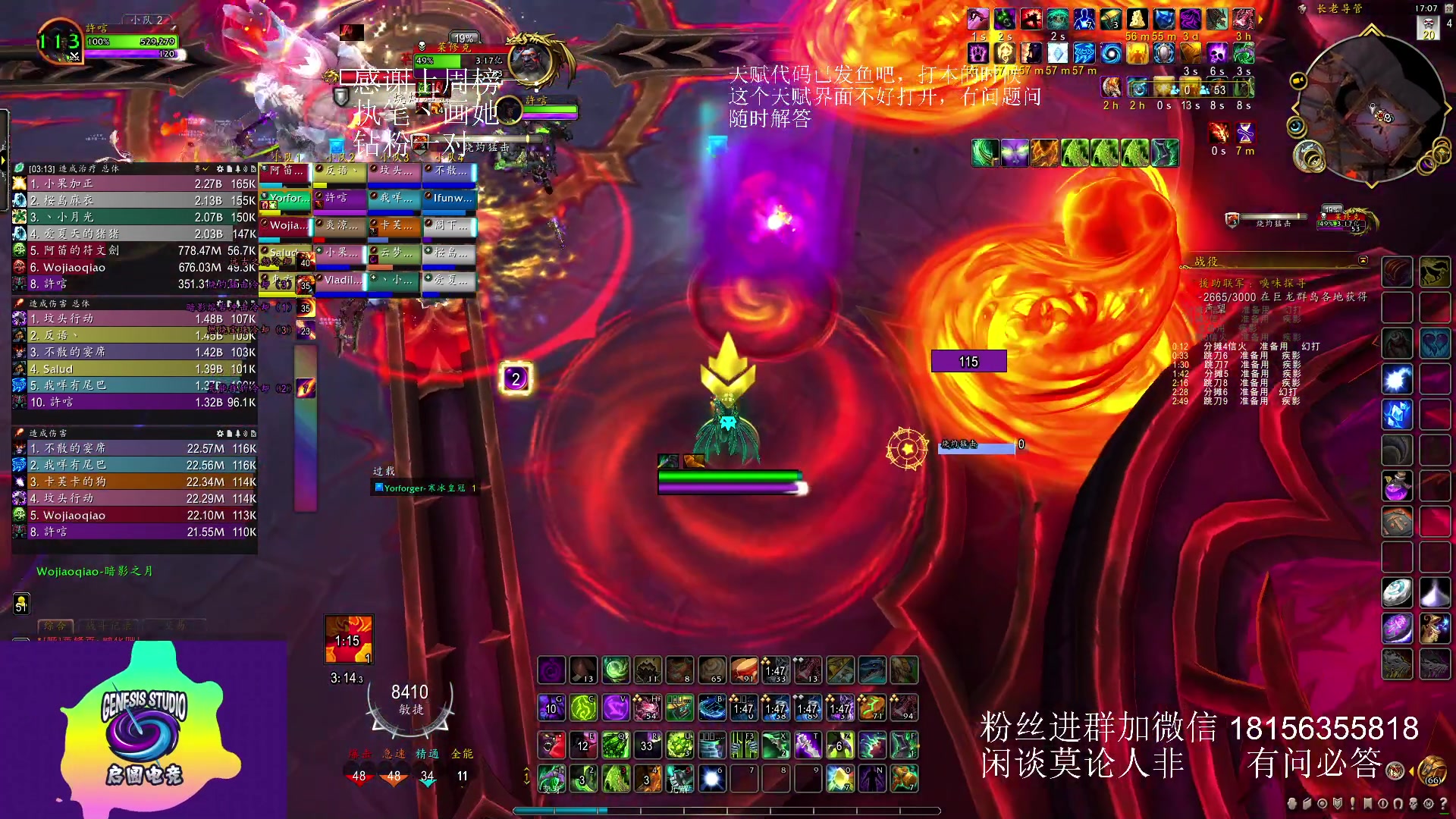 【2023-05-29 16点场】许言0407：许老板：恶魔猎手团本大秘境