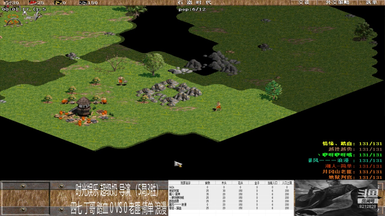 【2023-05-28 22点场】泰兴一地狱判官：泰兴一地狱判官的直播间