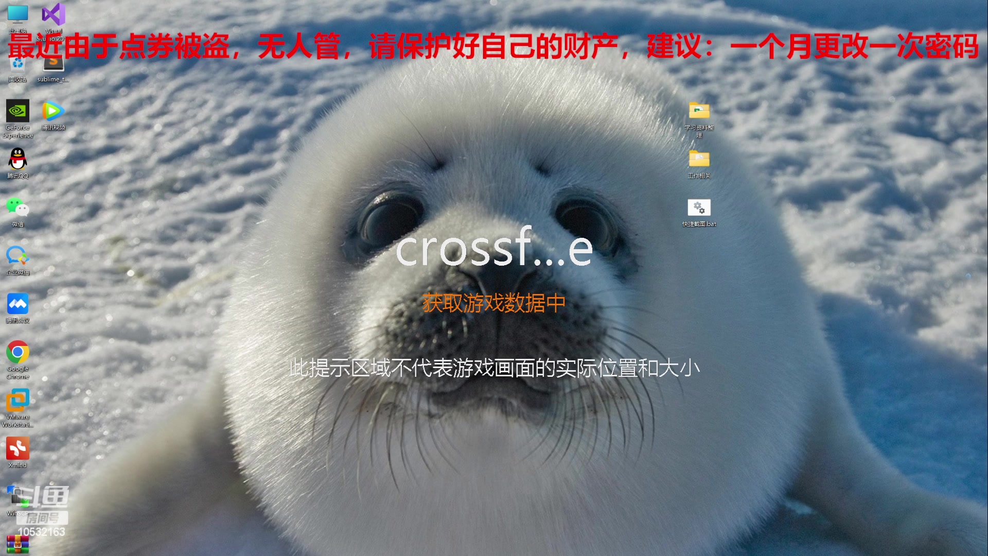 【2023-5-26 20点场】7L521:CF对玩家保护盗位