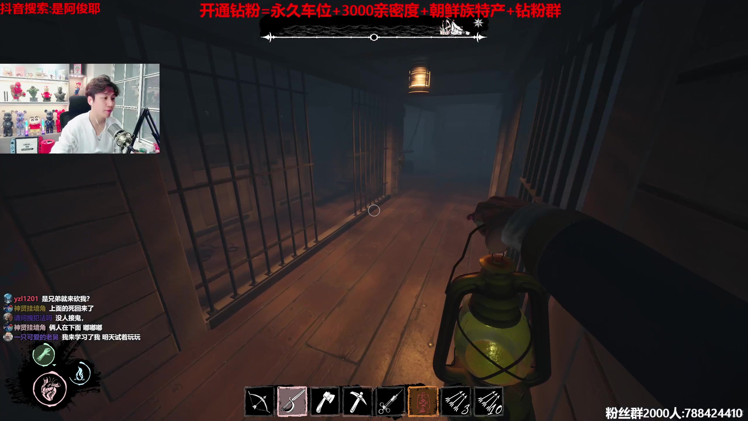 【2023-05-29 01点场】阿俊丶ll：【阿俊】斗鱼第一白给之王！