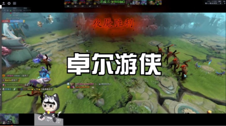 卓尔游侠
