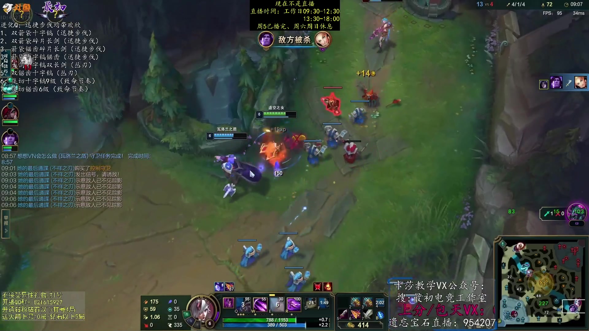 【2023-05-28 23点场】最初卡莎：最初：卡莎双箭袋及幕刃玩法教学