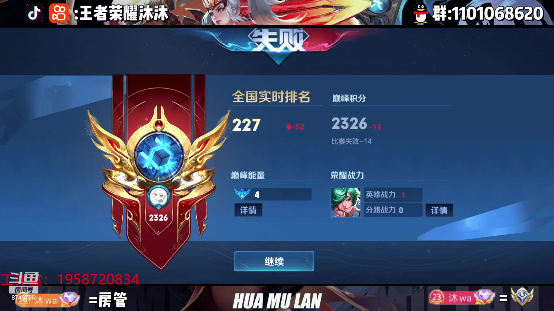 【2023-05-28 23点场】沐沐Ccccc：巅峰赛2400冲双号前十！