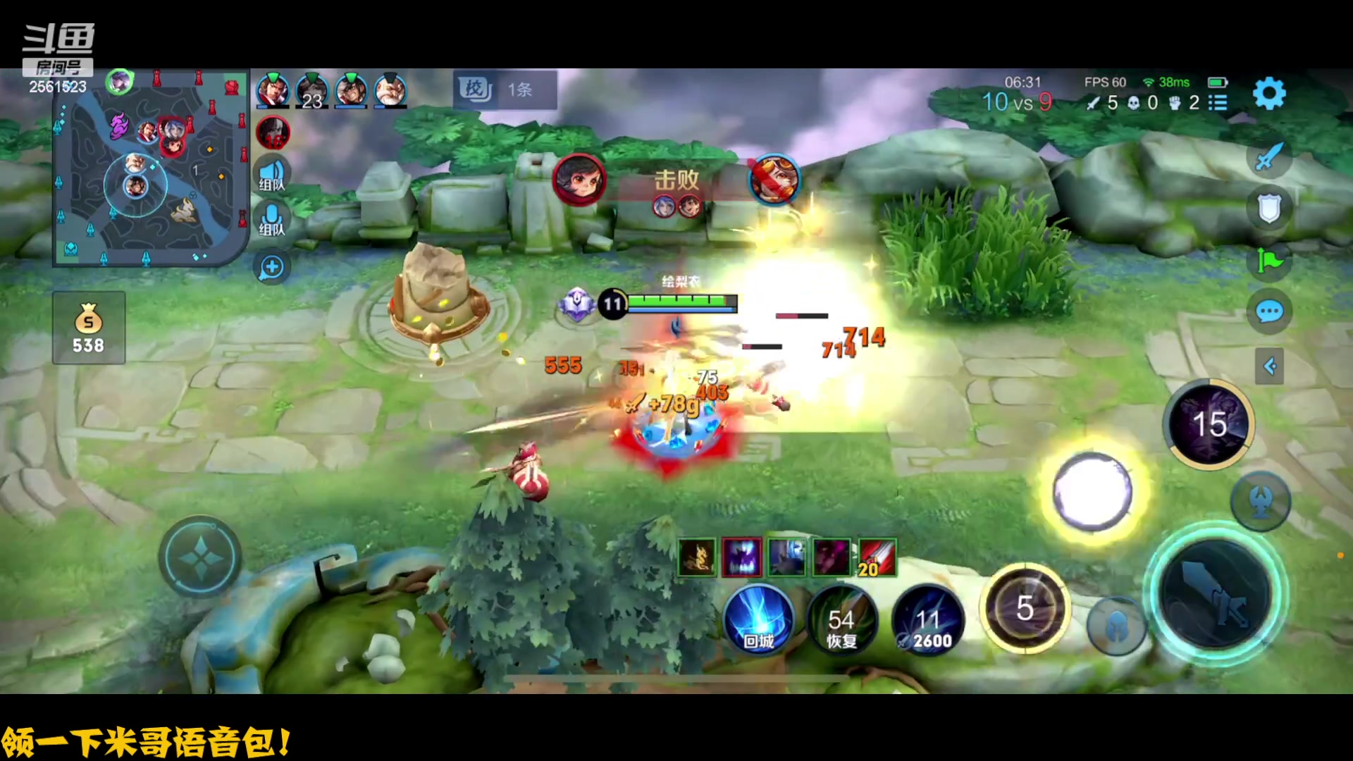 【2023-05-28 23点场】冲酱ccc：双倍亲密度冲冲冲!