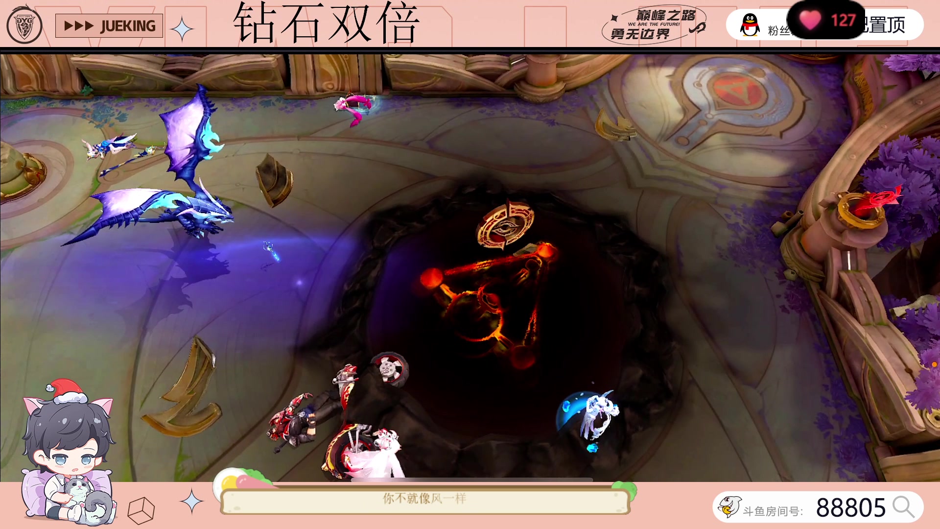 【2023-05-29 16点场】DYG萧玦：巅峰赛冲冲冲88805