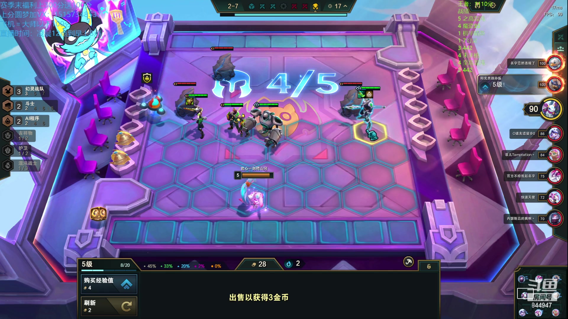 【2023-05-29 06点场】山东棋王弈哥：【鱼仔】我与发牌员不共戴天！