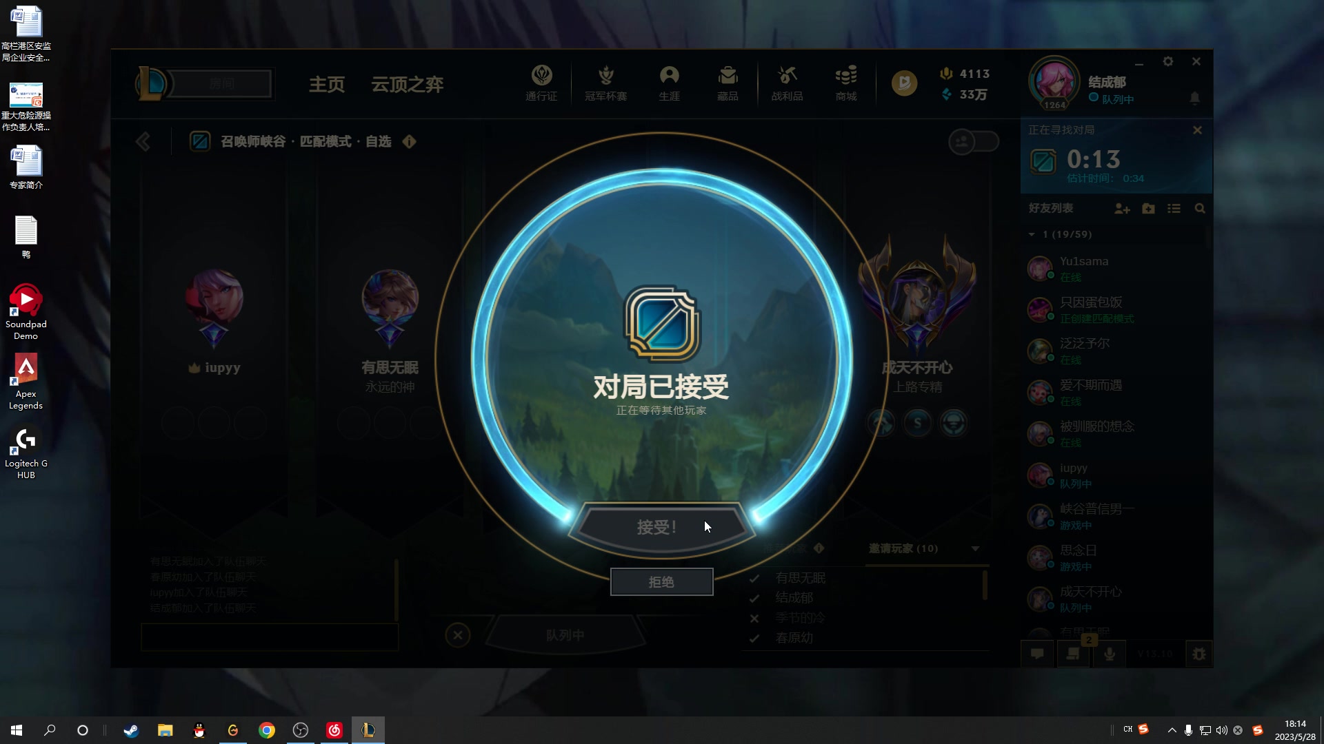 【2023-05-28 17点场】结成郁丶：Coalesce