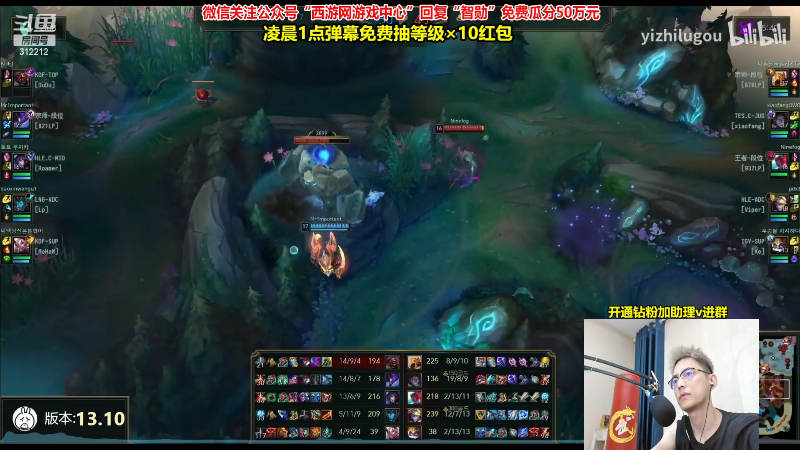 【英雄联盟】智勋勋勋勋的精彩时刻 20230529 21点场