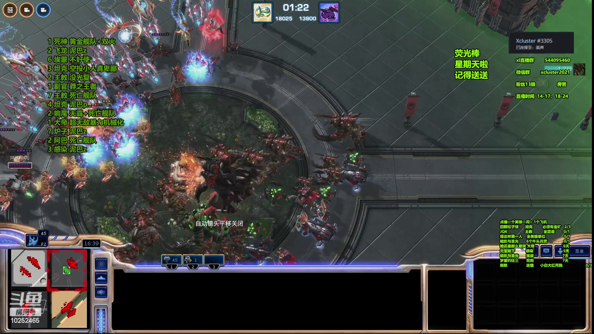 【2023-05-28 22点场】xcluster：星际酒馆，韩服遨游