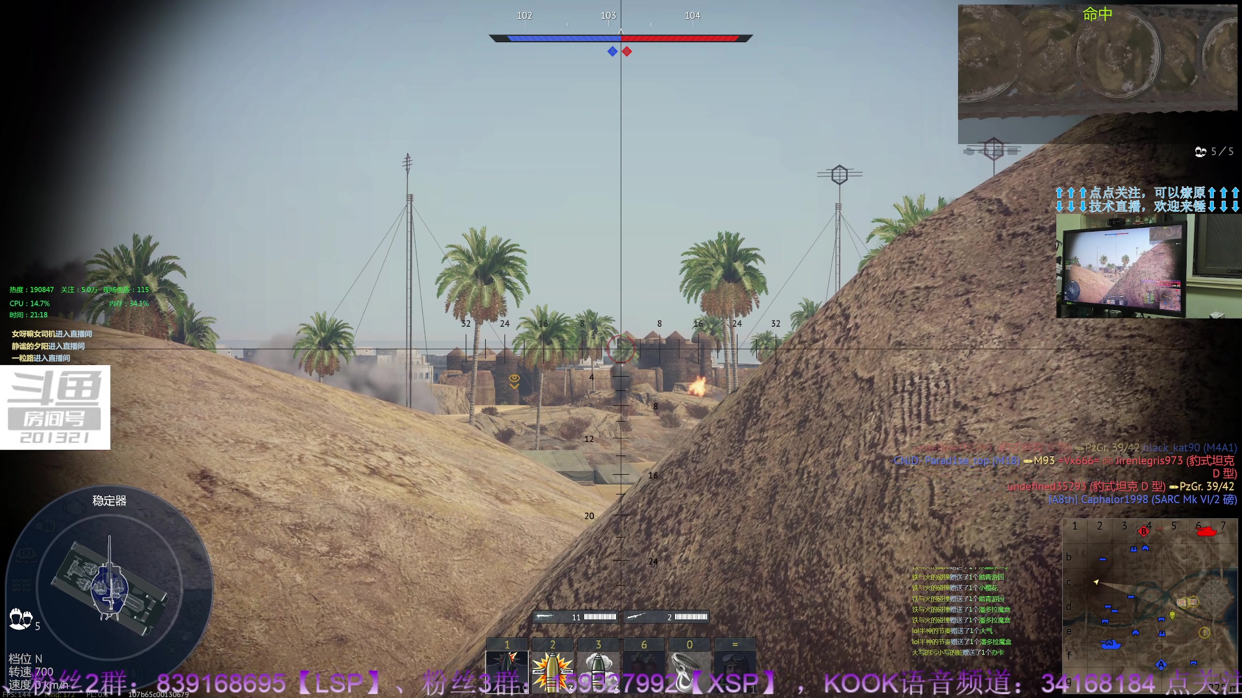 【2023-05-28 20点场】战争雷霆老铁：【战争雷霆】陆空一体军事化仿真网游