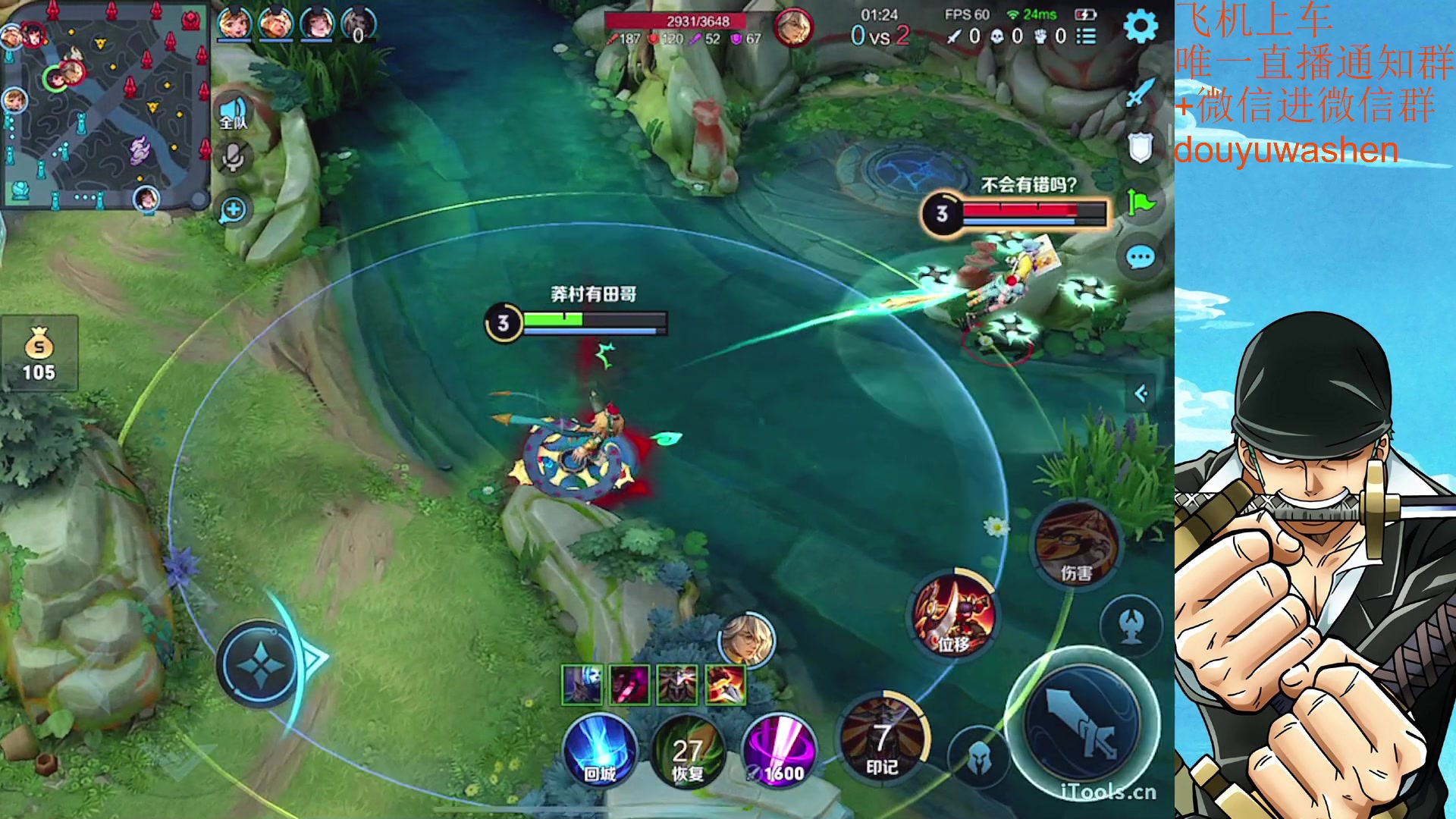 【2023-05-29 00点场】小小青蛙笑i：饭点到了下饭主播