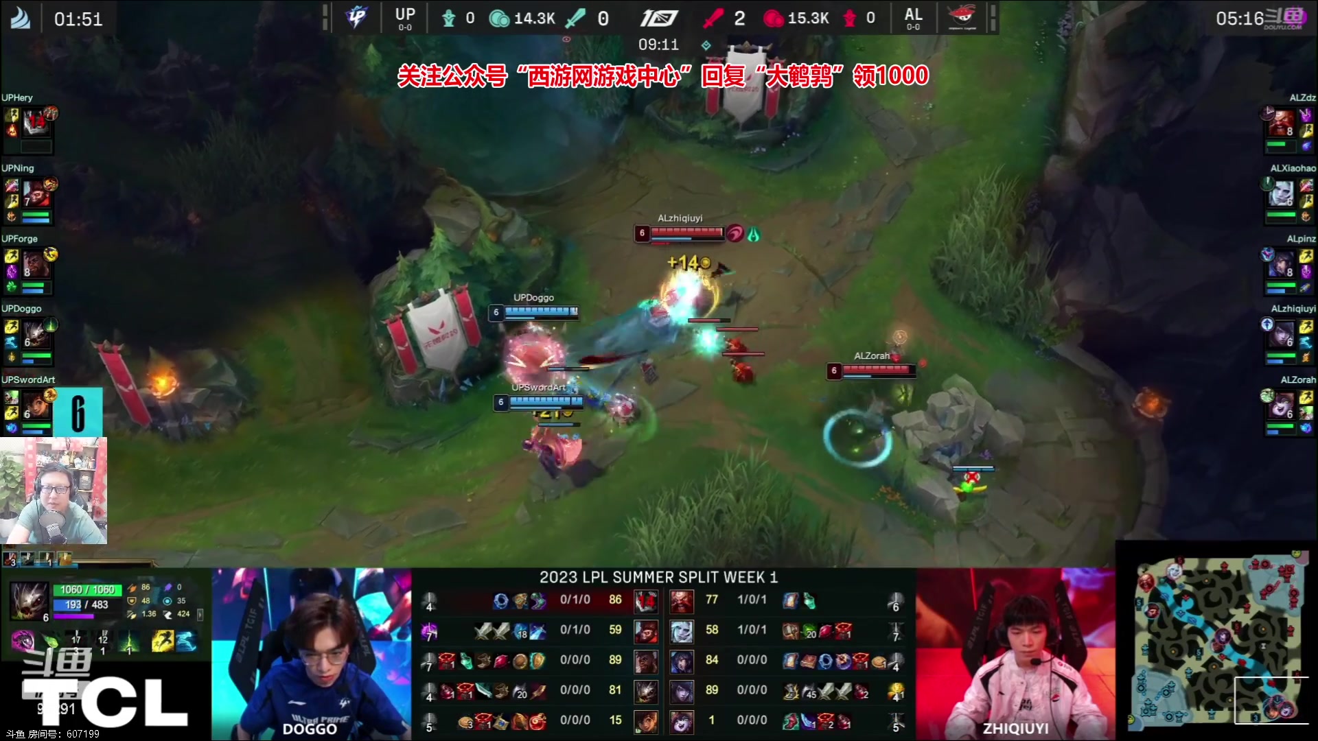 【2023-05-29 16点场】东北大鹌鹑：【LPL】17点鹌西教练上线