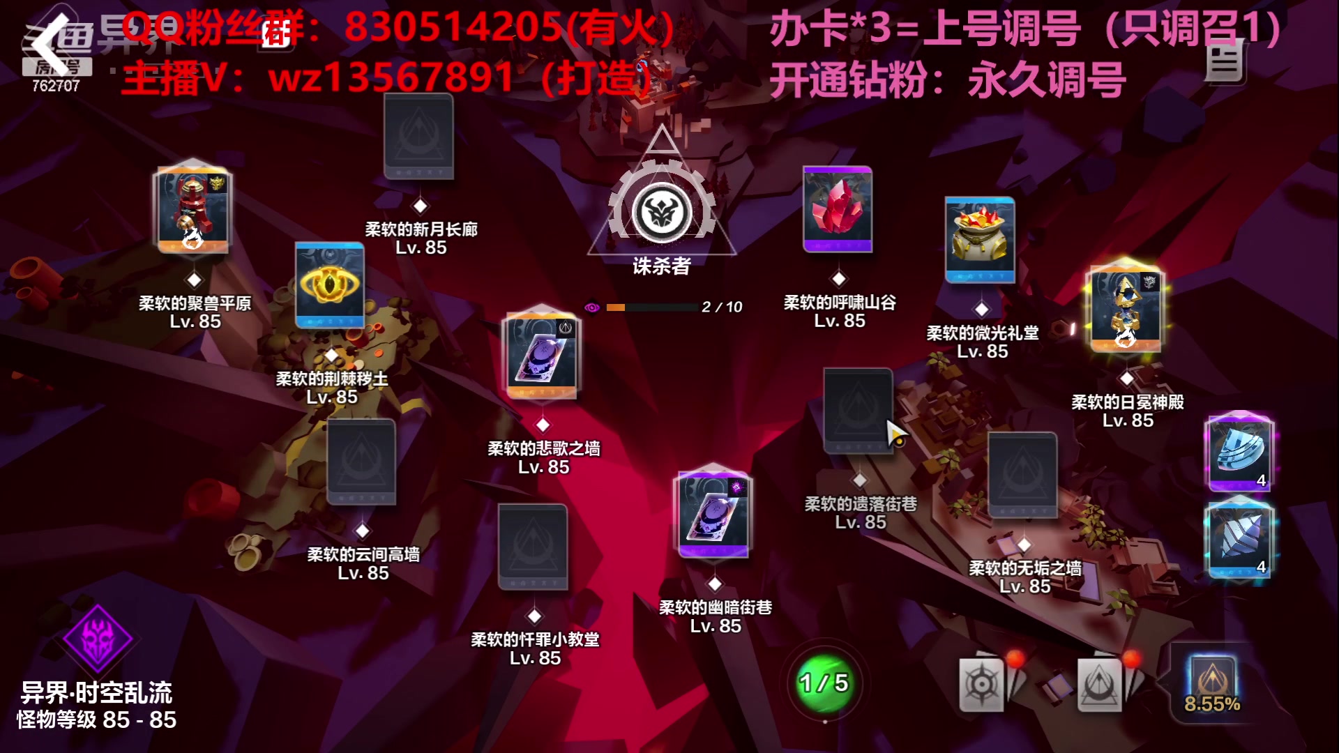 【2023-05-26 18点场】椒陵丶老王：召唤1新手导师：刻8可以游泳