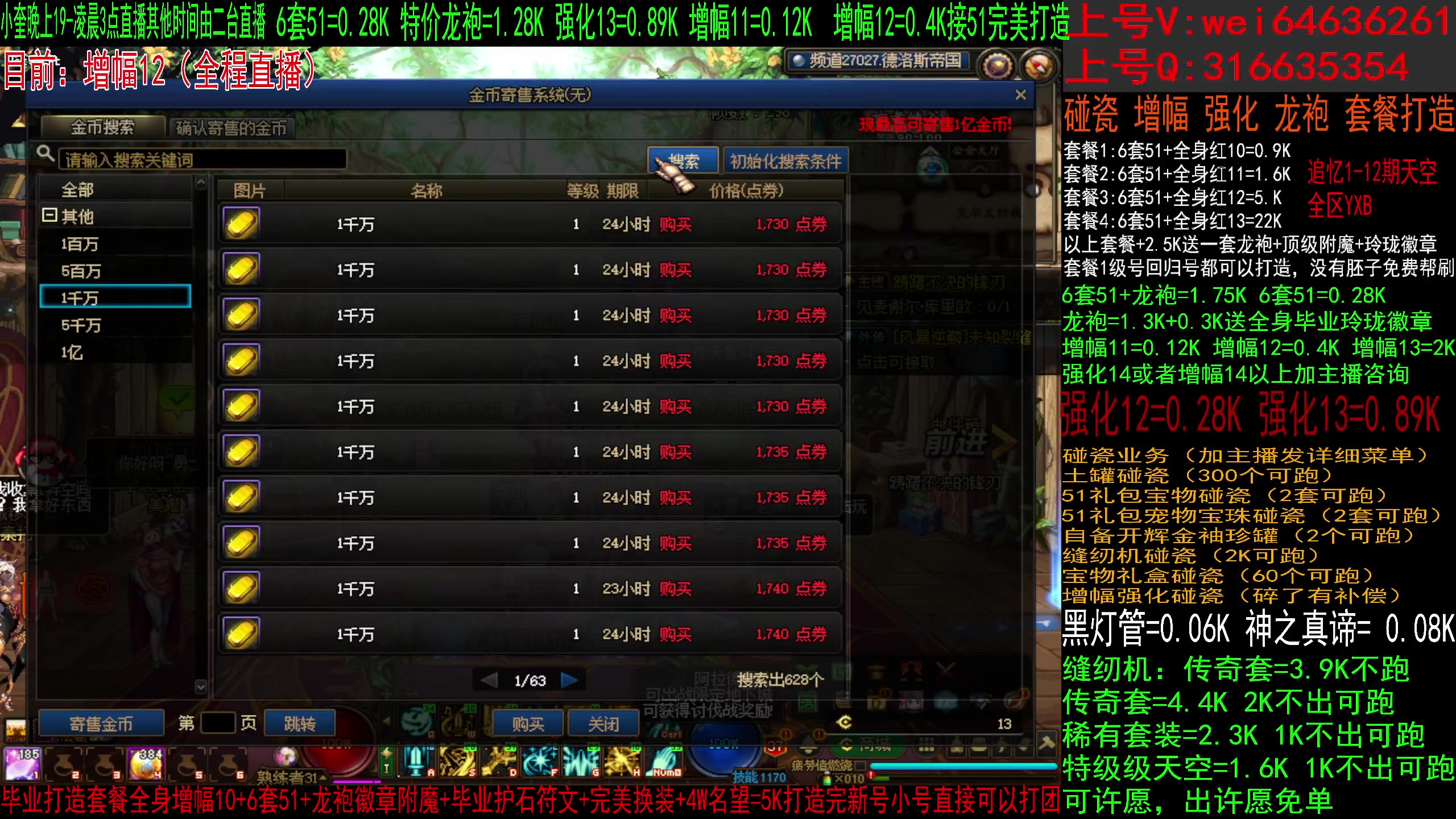 【2023-05-29 11点场】红眼小奎：二台：回归帮毕业送51，缝纫机碰瓷增幅