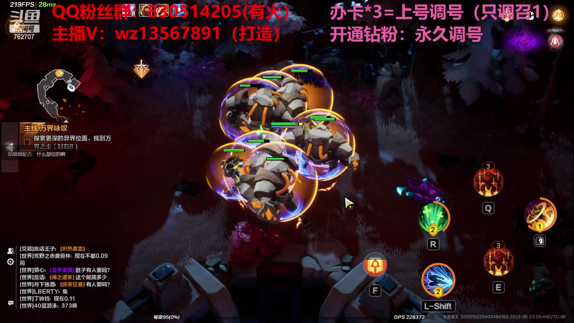 【2023-05-23 20点场】椒陵丶老王：召唤1新手导师：刻8可以游泳