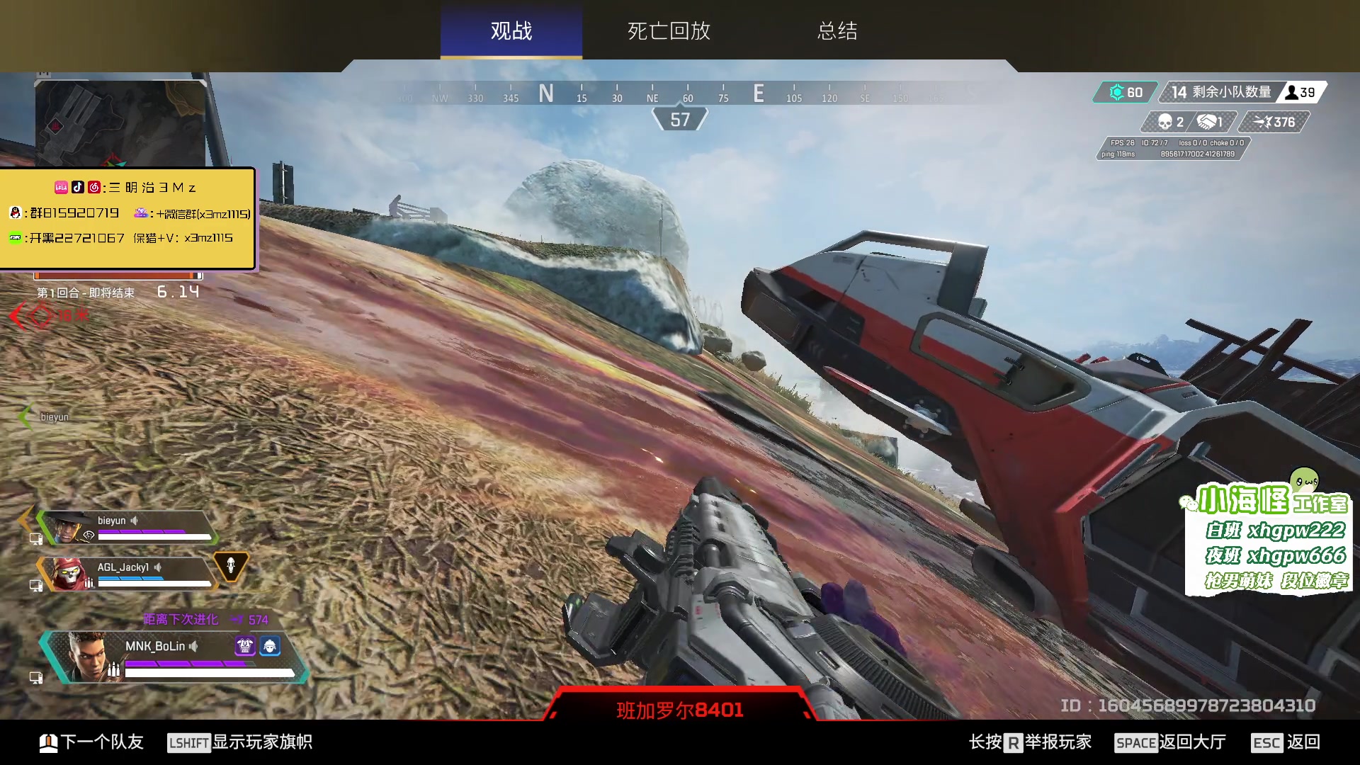 【2023-05-27 21点场】一口三明治3Mz：斗鱼泰坦杯 决赛 赛点制