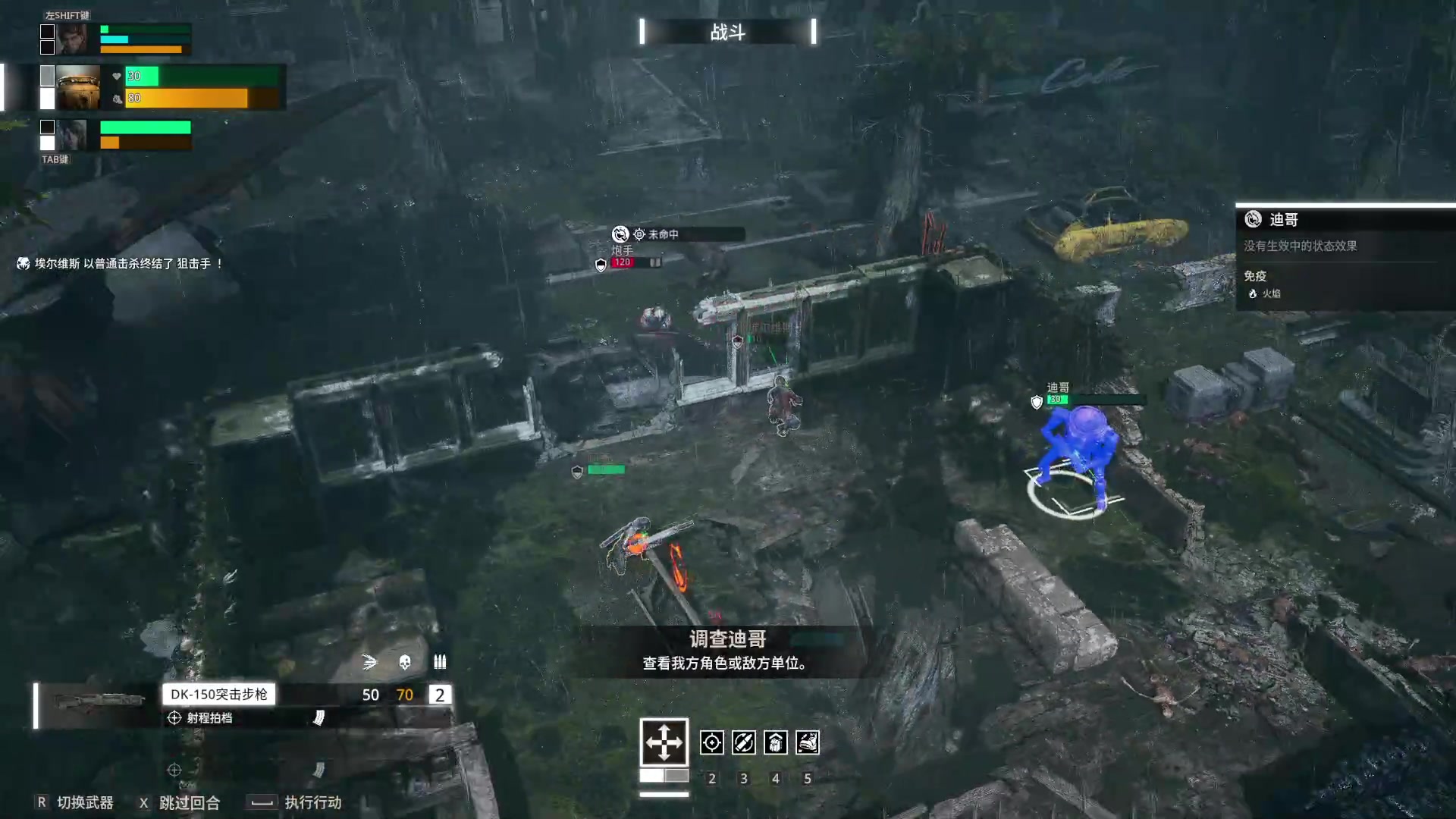 【2023-05-28 16点场】春秋冫：主机新游《迷障纪事》秋掌柜的游戏客栈