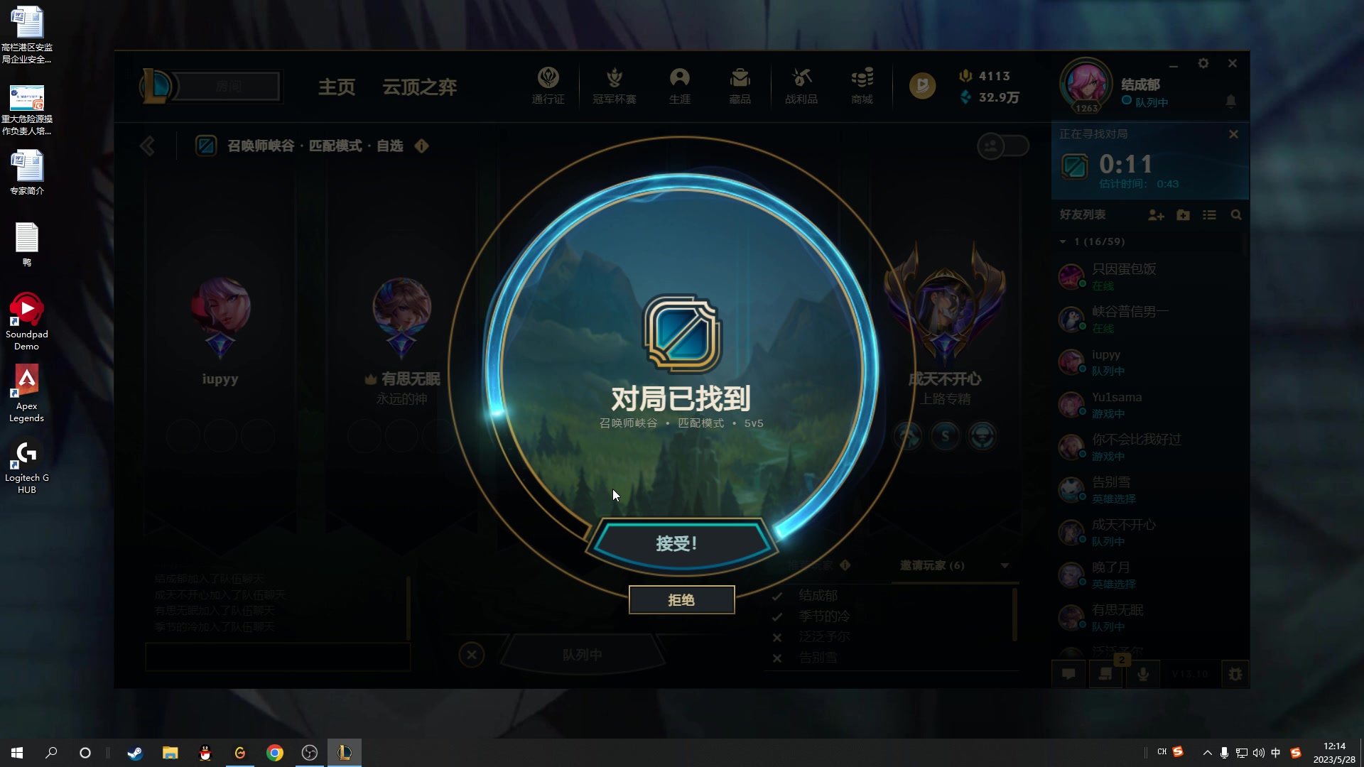 【2023-05-28 11点场】结成郁丶：Coalesce