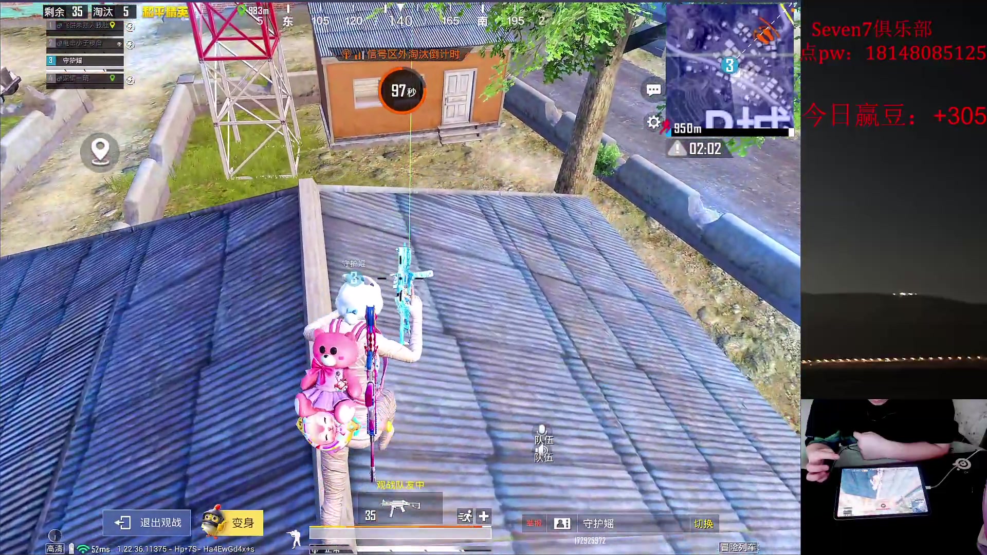 【2023-05-29 18点场】六神弟弟Tht：【1v4+大豆赛爆杀】