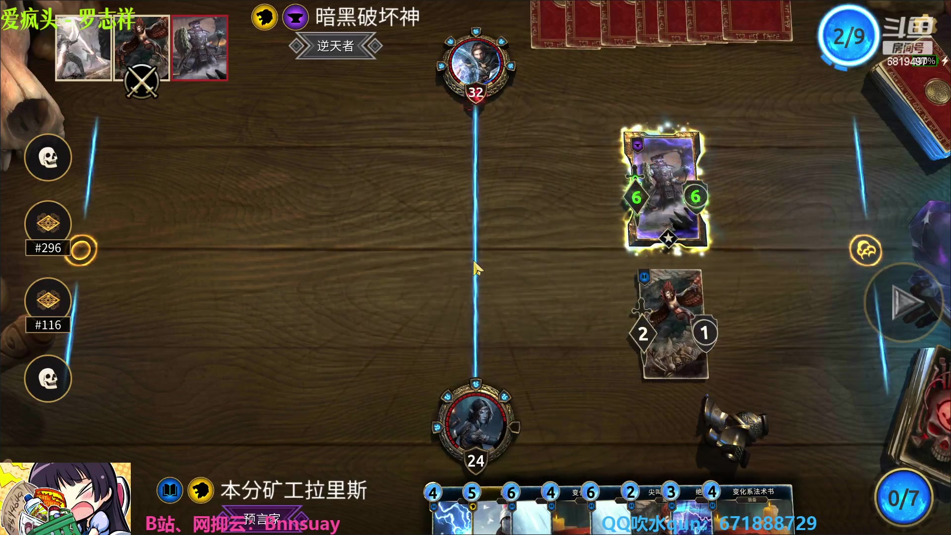 【2023-05-28 13点场】火焰之指吉列布：吉列布：滚牌，保200争100。