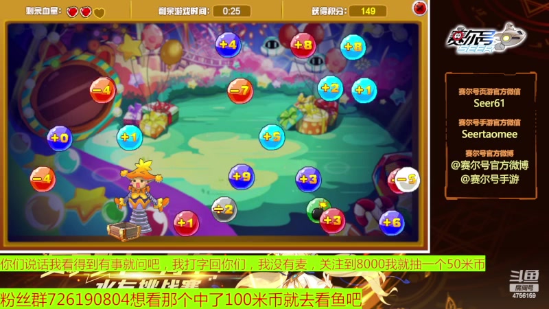 【2023-05-28 08点场】赛尔王007：赛尔号PVE和PVP