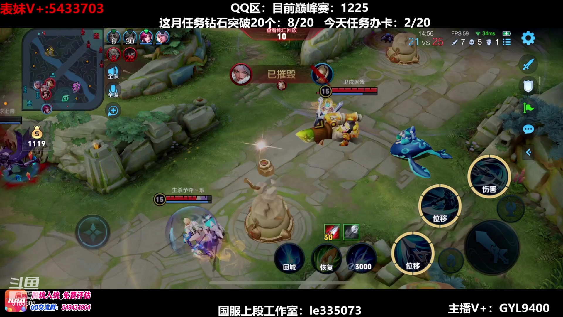 【2023-05-29 10点场】Fly高一刀：高一刀：巅峰赛先上2000