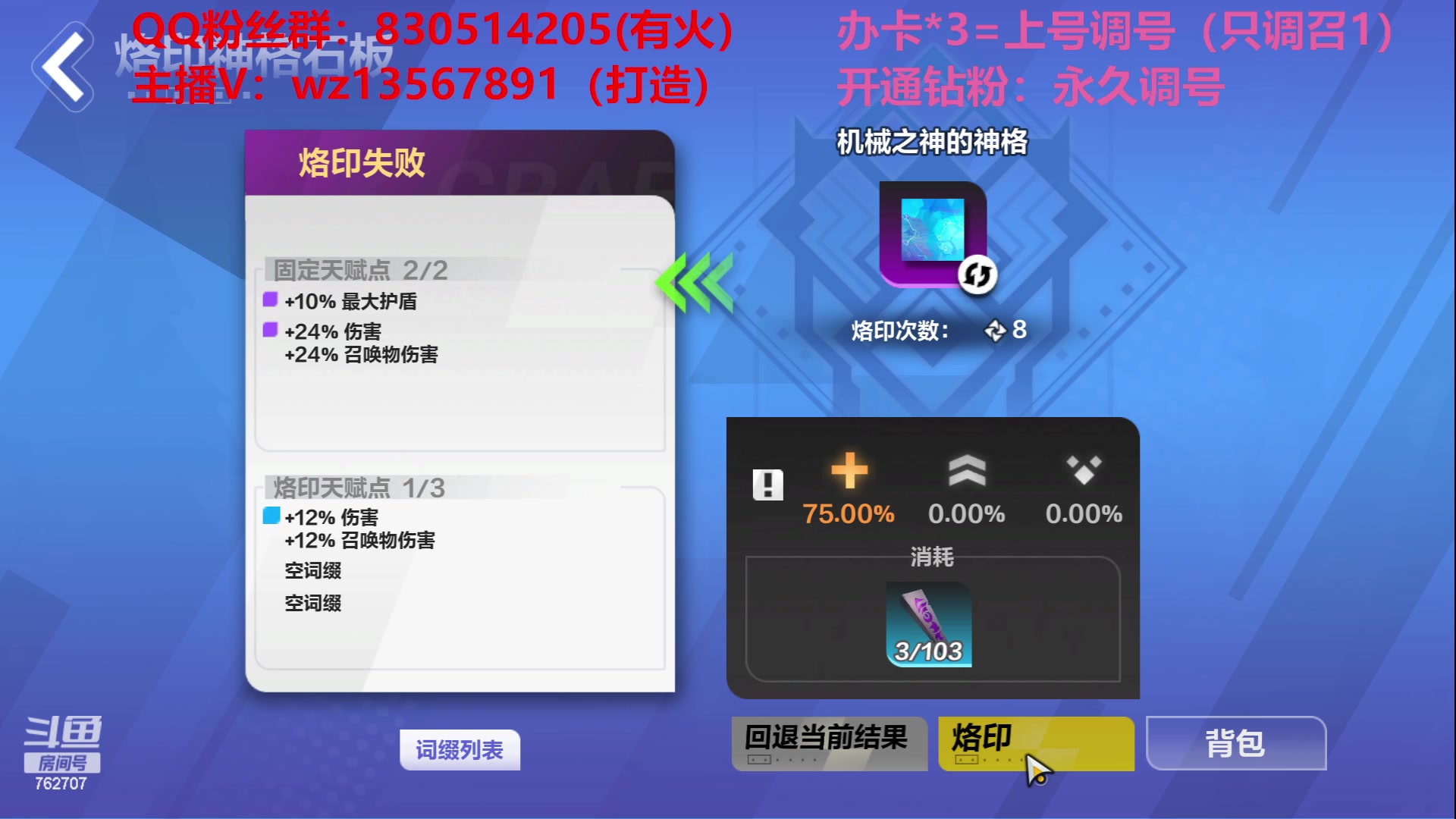 【2023-05-26 12点场】椒陵丶老王：召唤1新手导师：刻8可以游泳