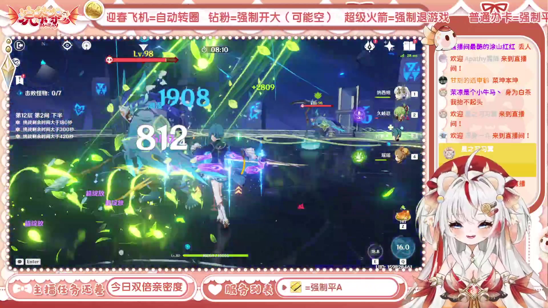 【2023-05-28 15点场】浣茶茶：超有趣的深渊打主播！