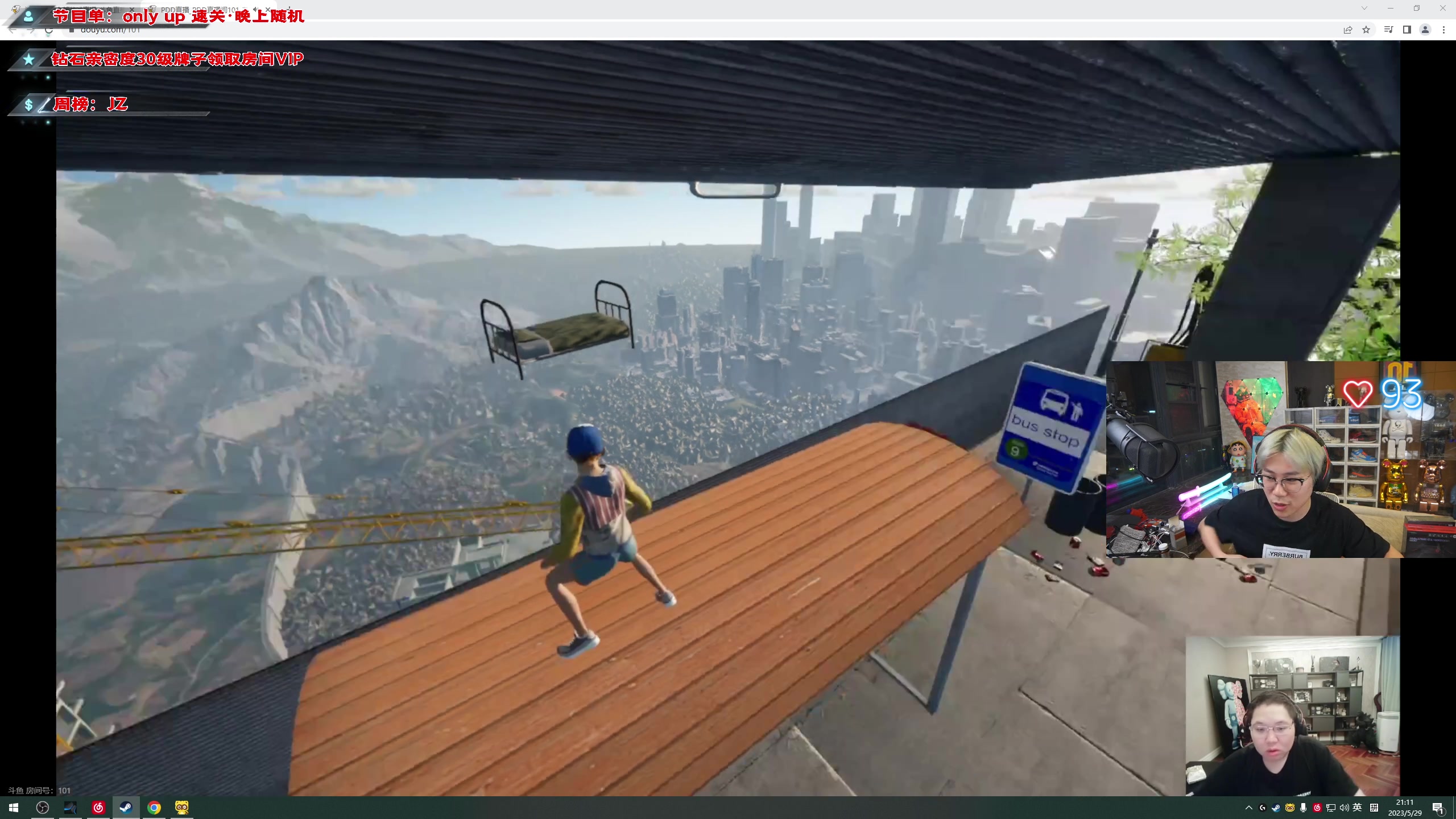 【2023-05-29 20点场】imxiaoxin：【✘-✘】黑白双撒 双倍亲密度