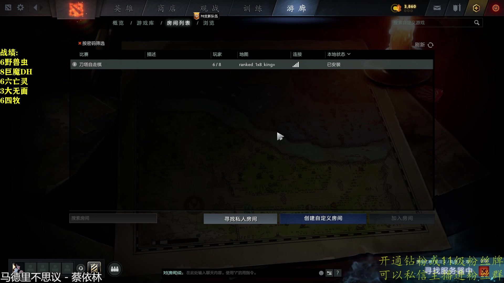 【2023-05-27 22点场】棋迷iluhr：老倒霉蛋的皇后局历险记