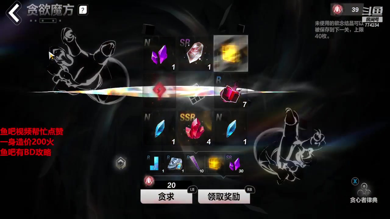 【2023-05-29 15点场】谎言言0V0：细节决定成败.......来玩.火
