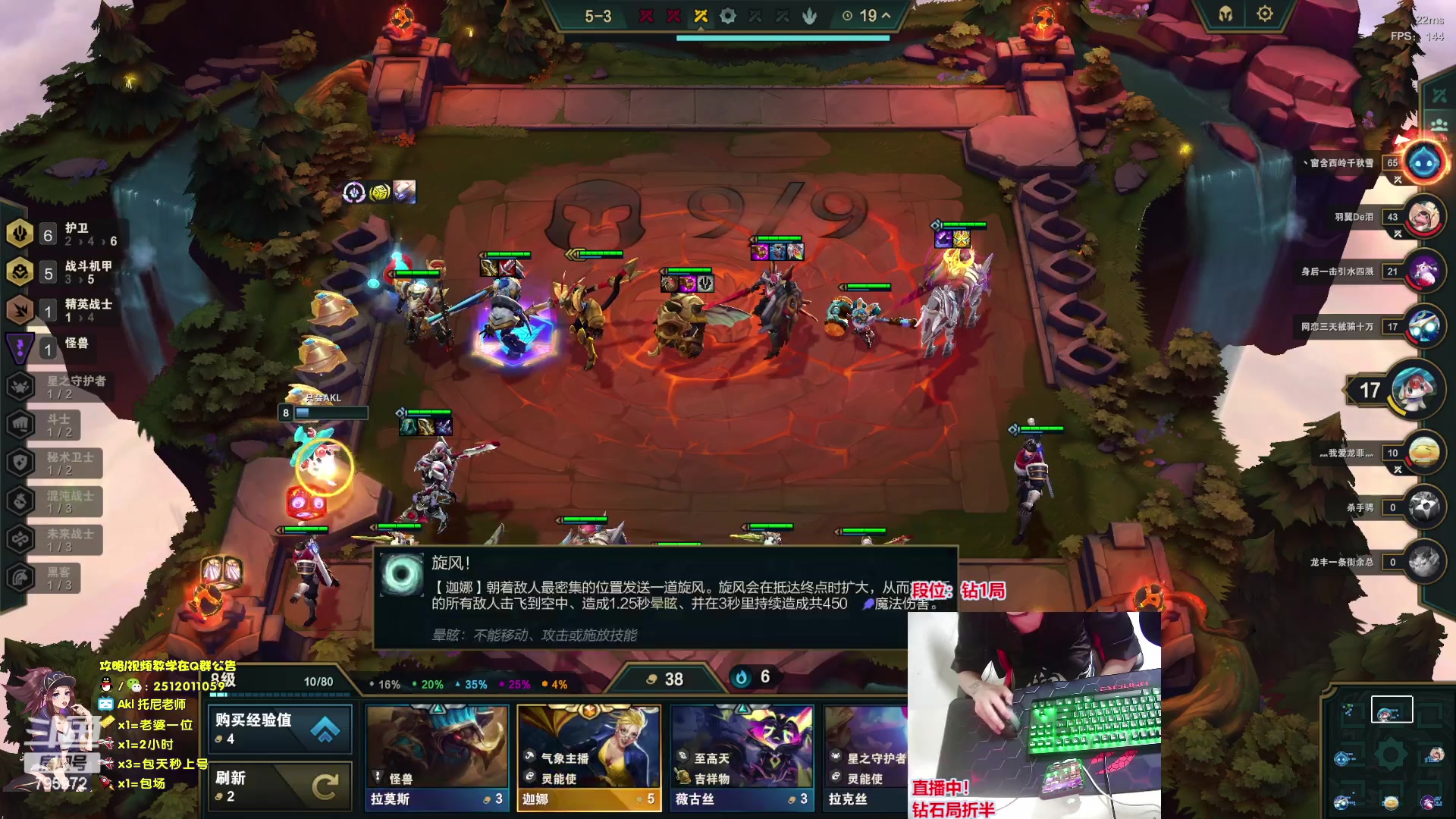 【2023-05-29 20点场】Akl托尼老师：飞机上号，7种神话阿卡丽【电刀，深渊】