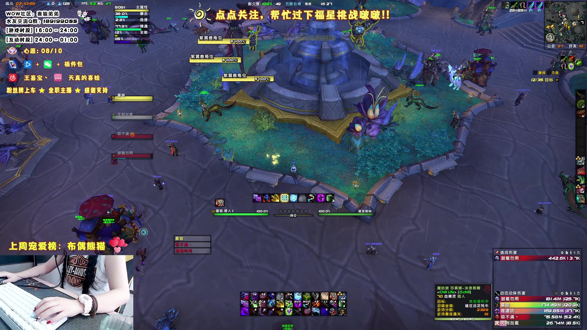 【2023-05-28 15点场】天真的喜娃：【❤】萌面女盗贼