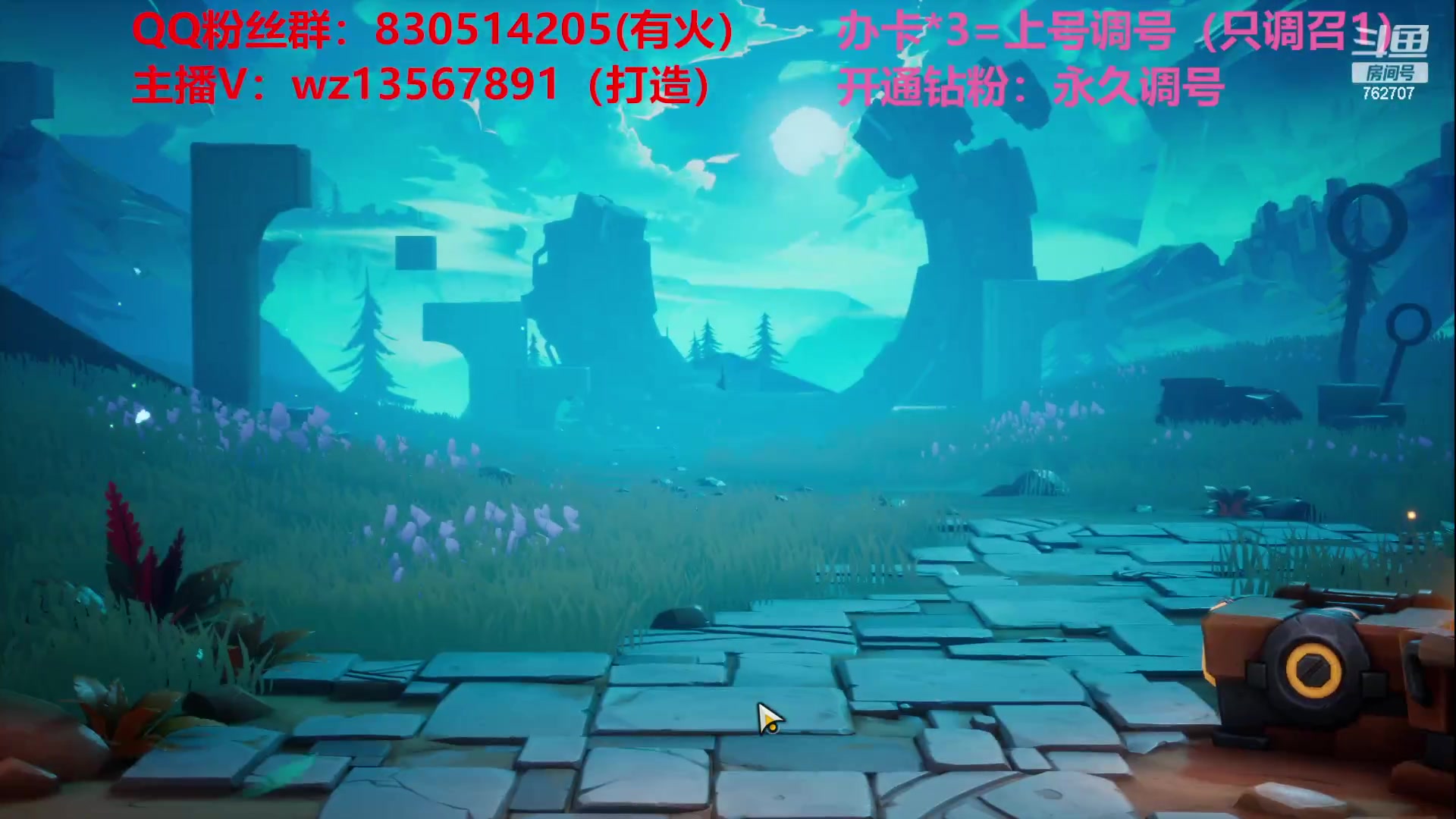 【2023-05-25 22点场】椒陵丶老王：召唤1新手导师：刻8可以游泳