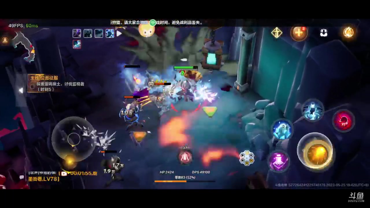 【2023-05-25 18点场】老魏丨灬：火炬之光进来和我一起玩吧