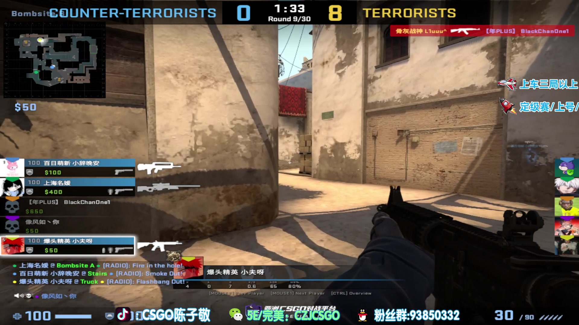 【2023-05-29 18点场】陈子敬丶：【陈子敬】完美上上分