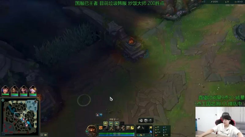 【韩服大师】船长中单对线劫