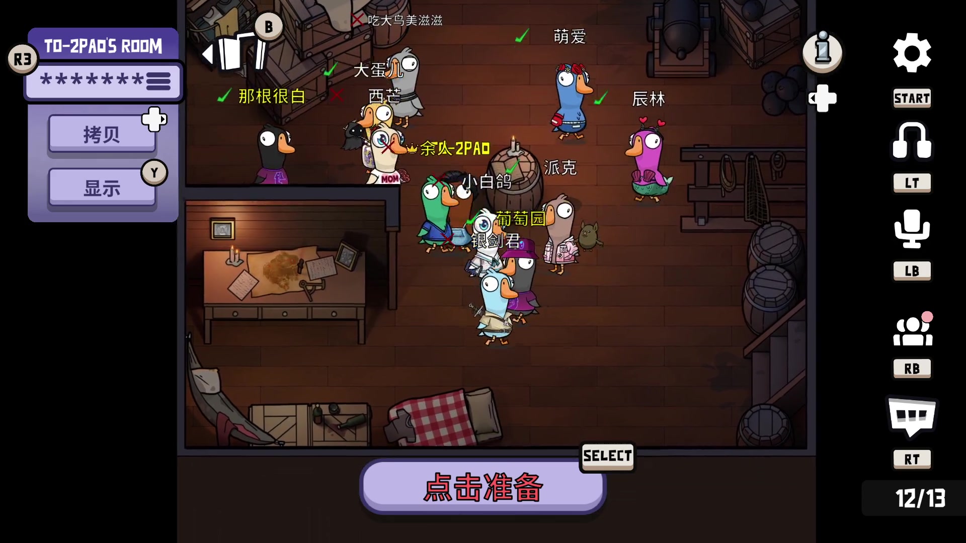 【2023-05-29 15点场】暴走的银剑君丶：银剑君：小帅哥，晚上好呀！`