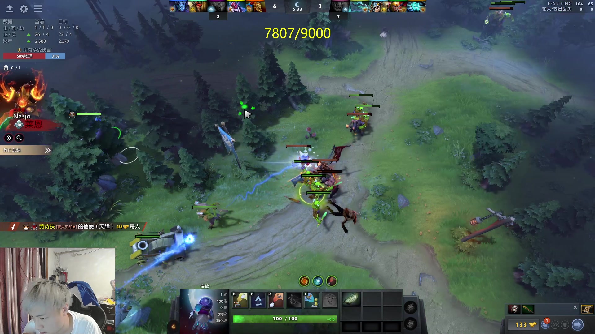 【2023-05-29 20点场】刘嘉俊Sylar1：拿出你的百分之百！