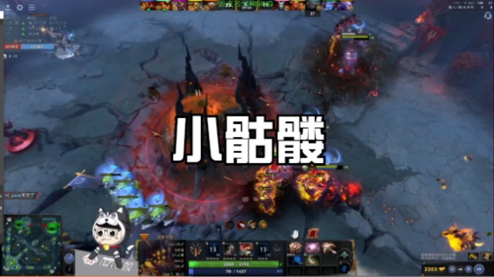 小骷髅