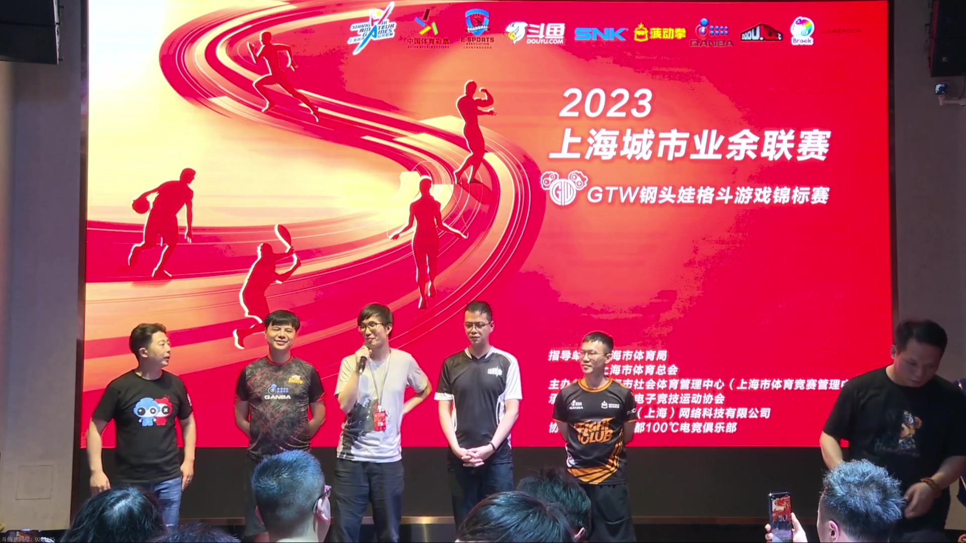 【2023-05-28 21点场】猫叔灬灬：【猫叔】钢头娃决赛 几点开始鸭？~~~~