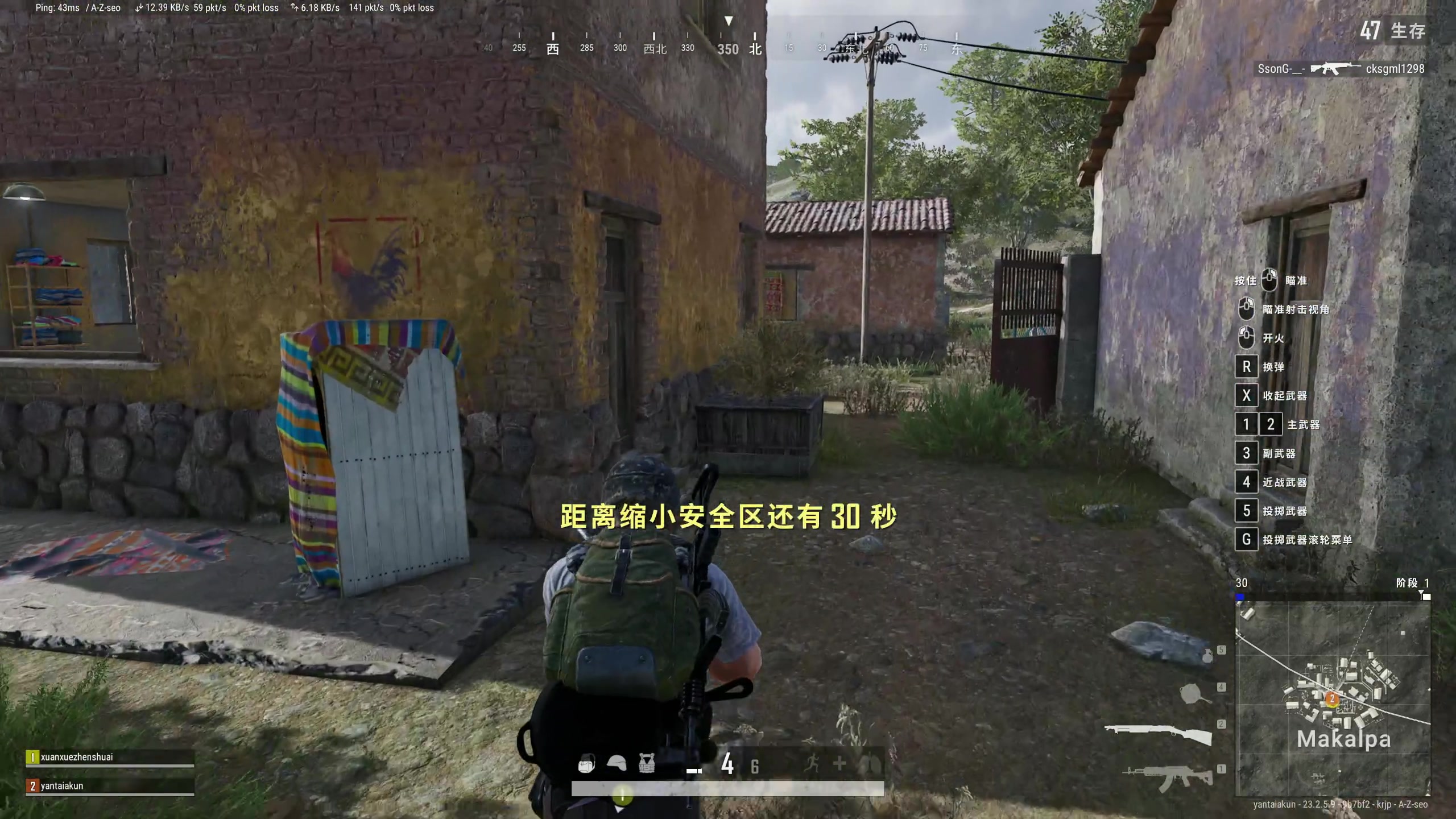 【2023-05-29 18点场】主播阿飞：阿飞:周1 7点直播