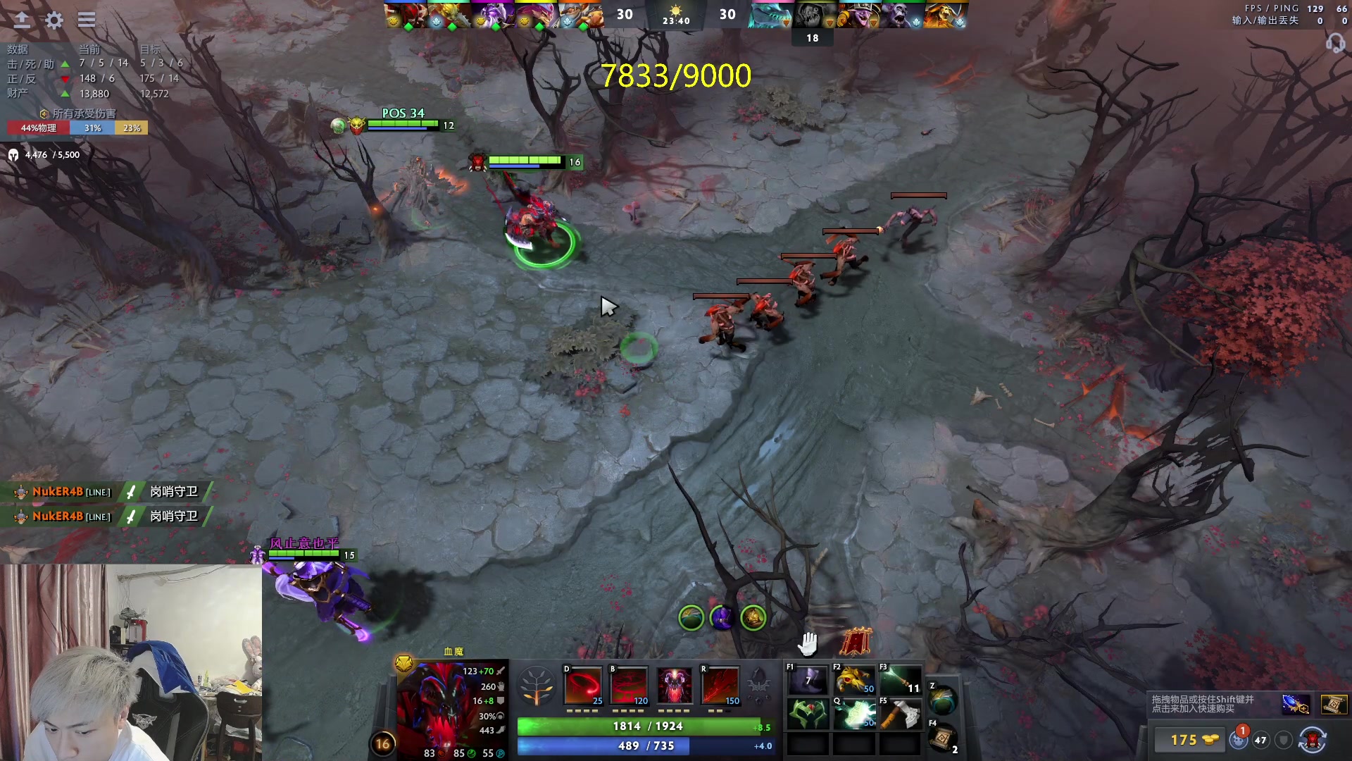 【2023-05-28 22点场】刘嘉俊Sylar1：拿出你的百分之百！