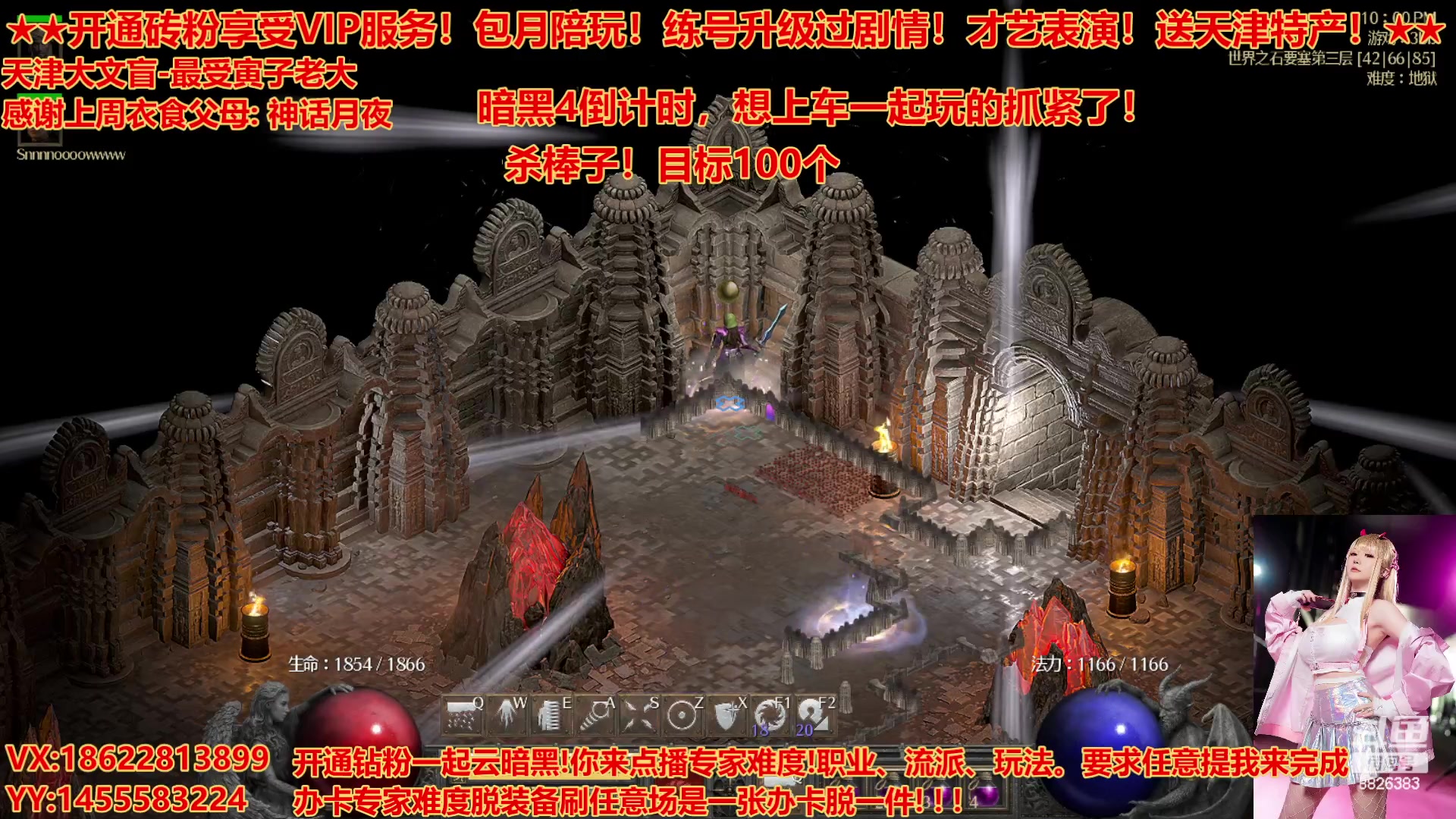 【2023-05-27 21点场】天津大文盲：★暗黑4请上车★ 购买 安装 我教你