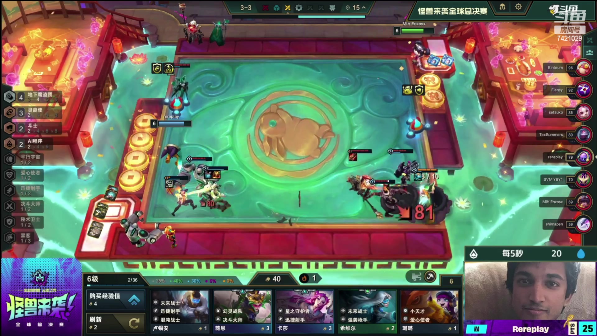 【2023-05-28 23点场】阿豪ei：f神加油！！！