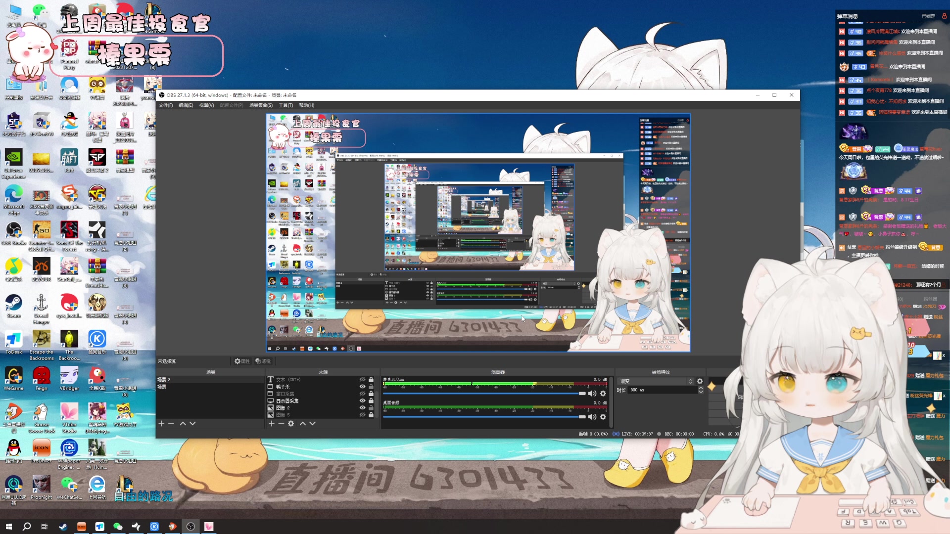 【2023-05-28 15点场】昔恩小姐姐：【小奶团】小胖女人 无所畏惧！